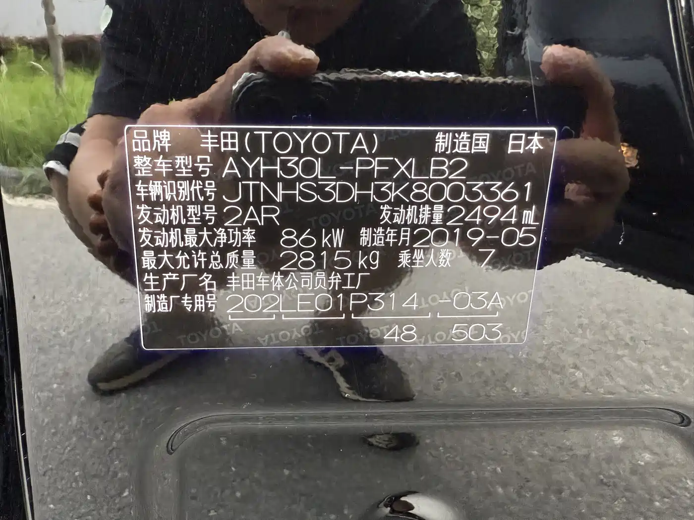 Toyota Alphard 2019 Hybrid 2.5L Luxury фото 13