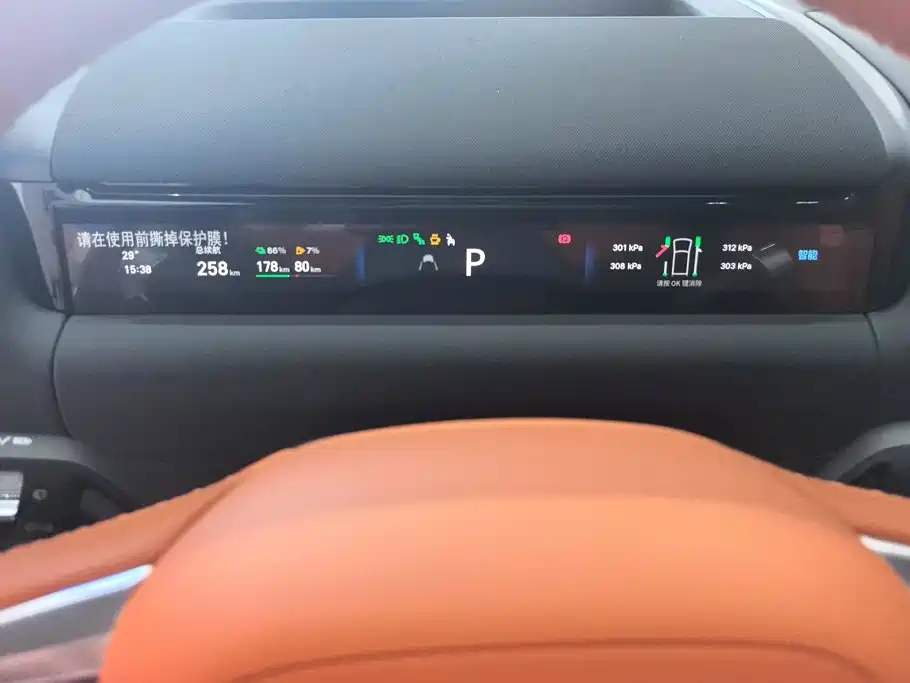 Geely Galaxy Galaxy M9 2026 2025 Base Model