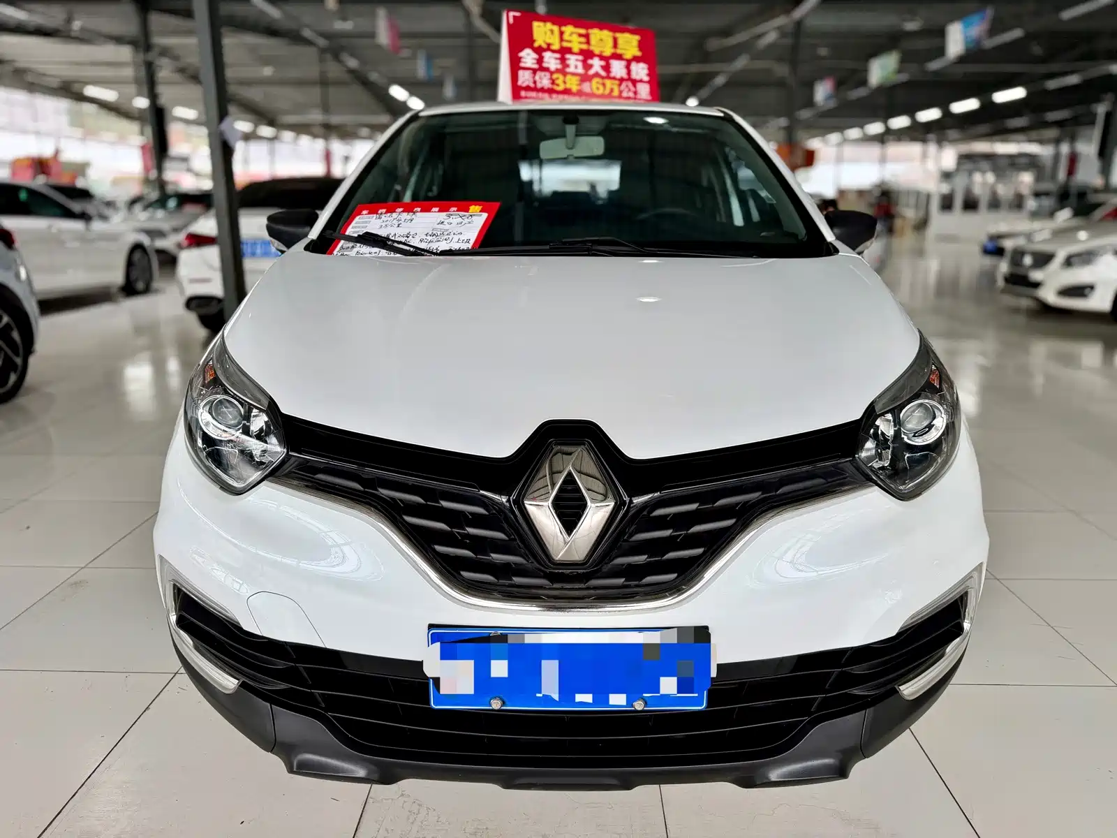 Photo 3 - Renault Captur
