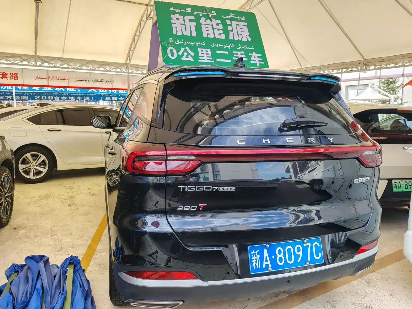 Фото 6 - Chery Tiggo 7 PLUS