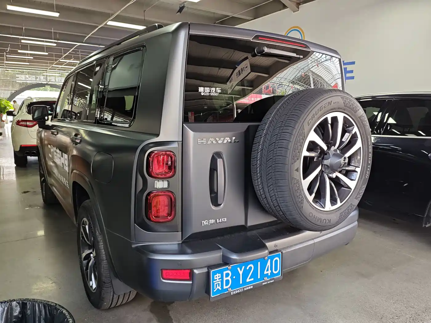 Haval H9 2025 2024 2.4T Diesel AWD Extreme Edition