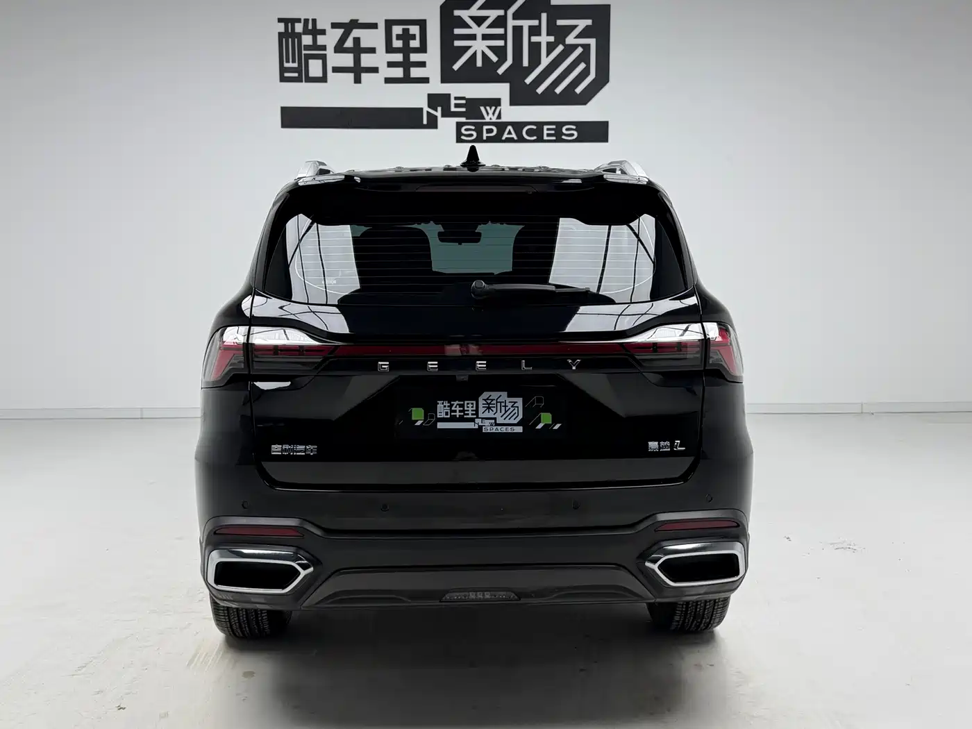Geely Haoyue L 2024 2024 Model 2.0T DCT Premium