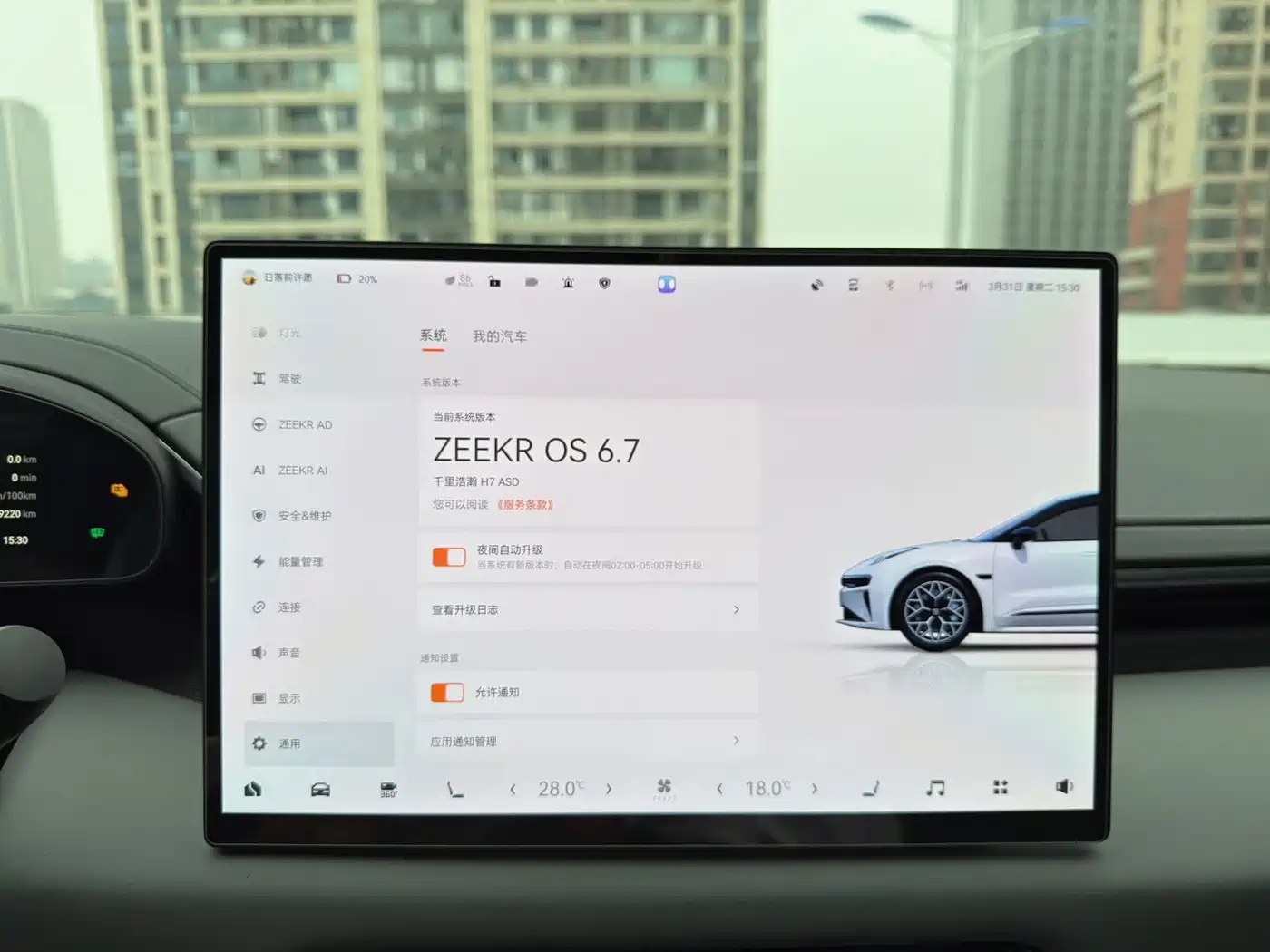 ZEEKR EXTREME KRYPTON 001