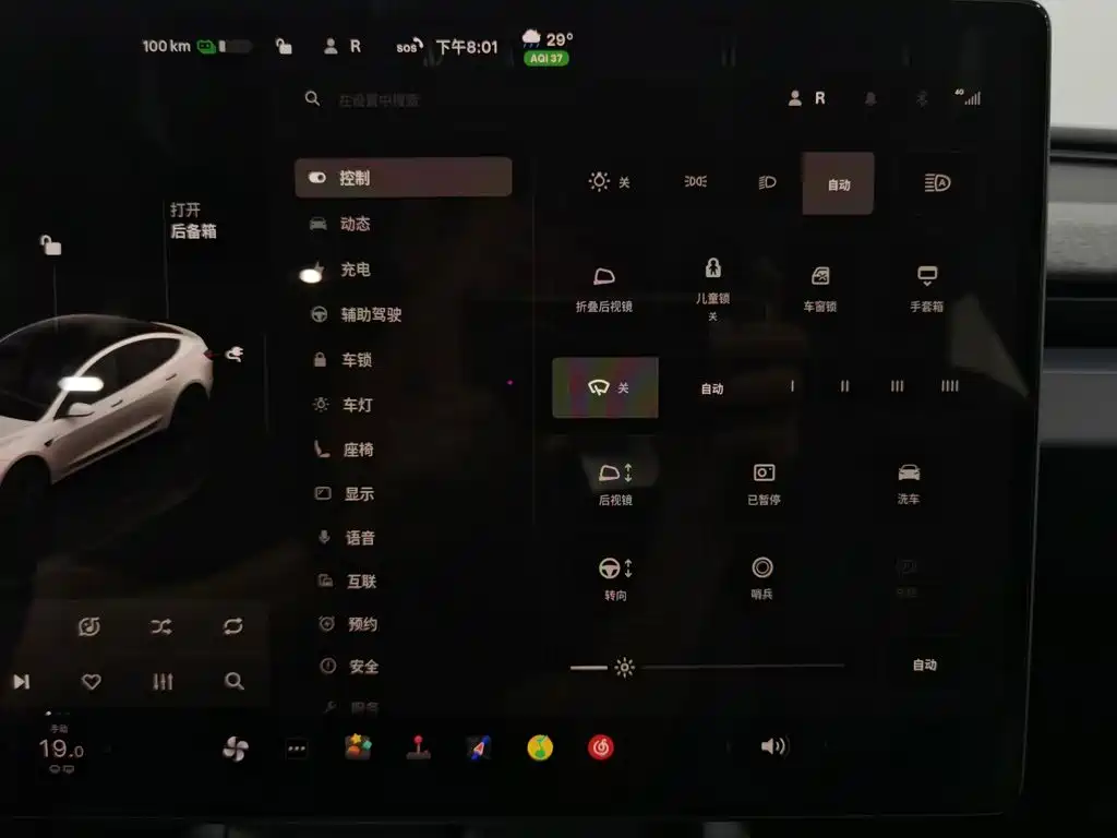 Tesla Model 3 2026 2025 Model Year Facelift Rear-Wheel Drive