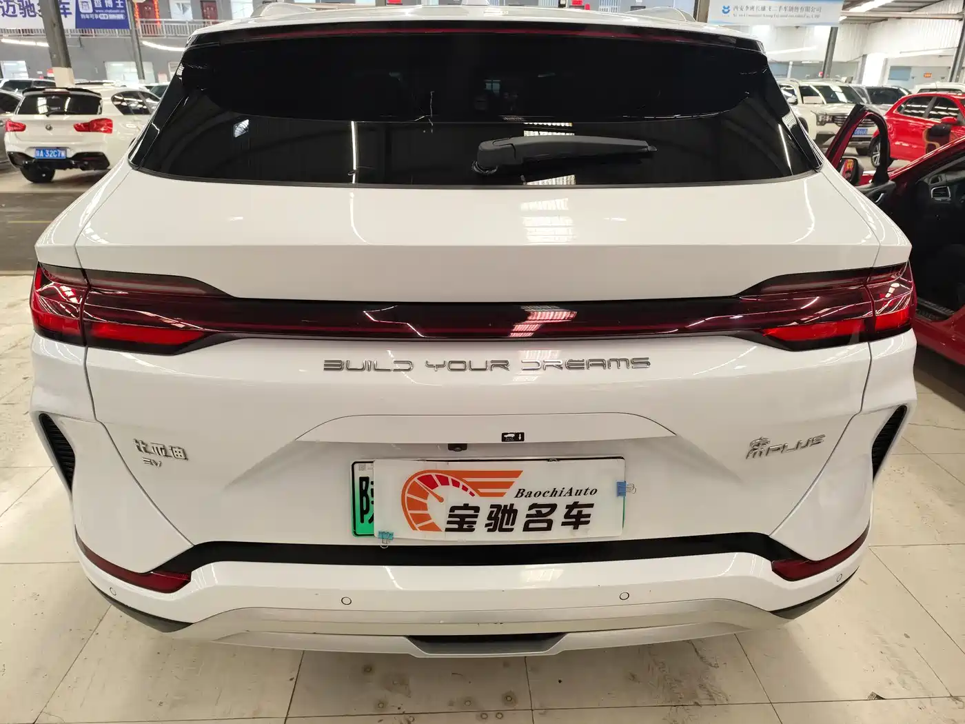 BYD SONGJIANG NEW ENERGY