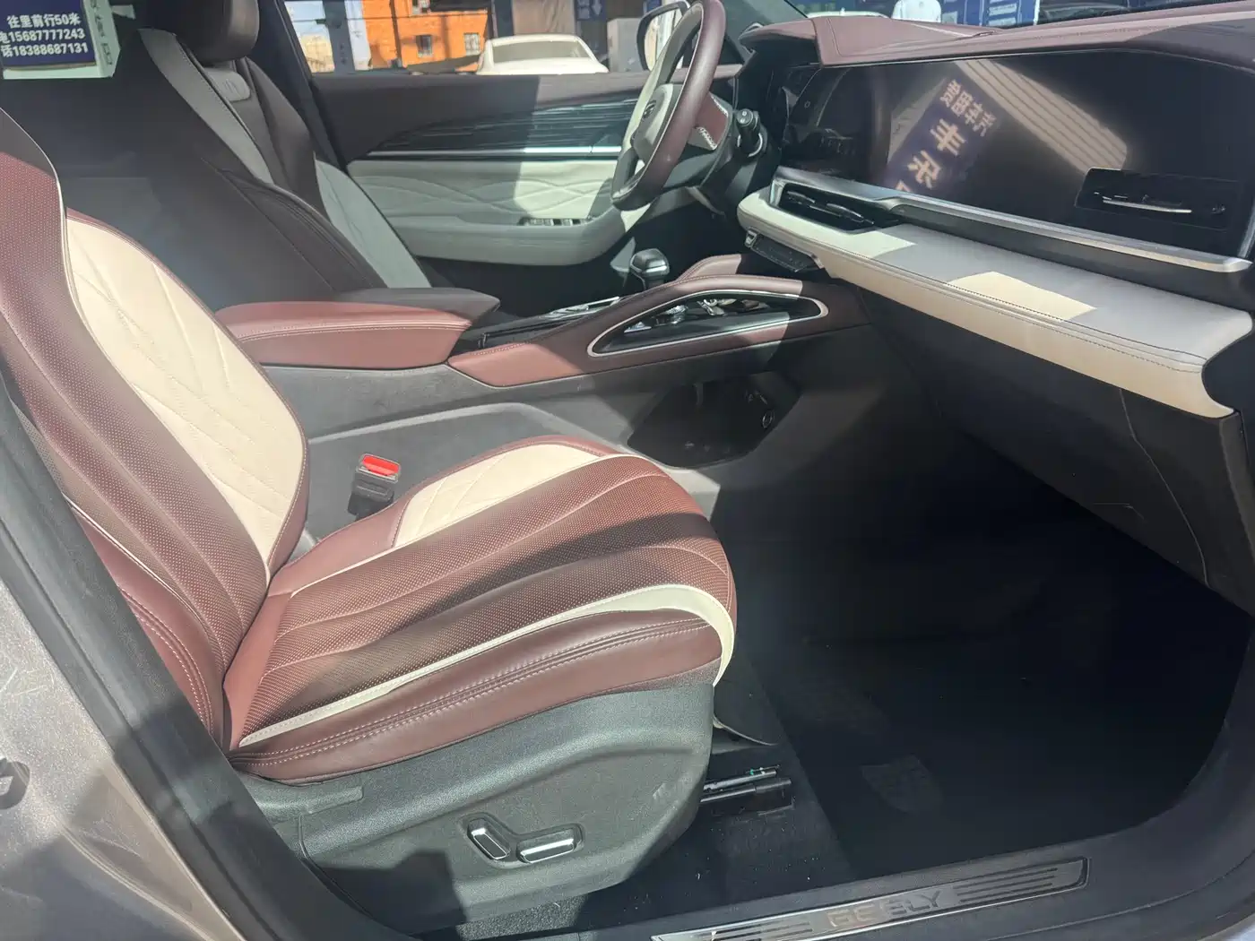 GEELY AUTOMOBILE XINGYUE L