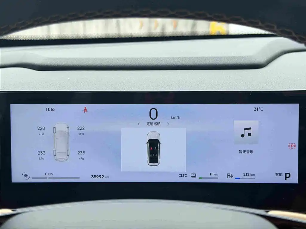 Photo 9 - Geely Galaxy Galaxy L6