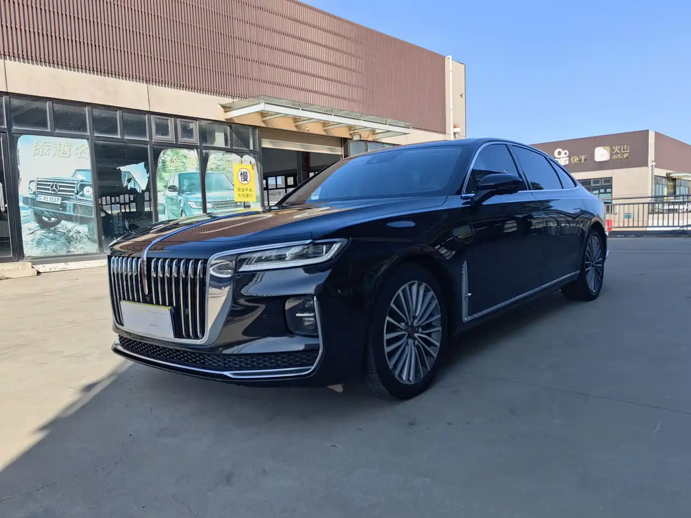 Hongqi H9 2020 2.0T Smart Connection Qi Xiang Edition