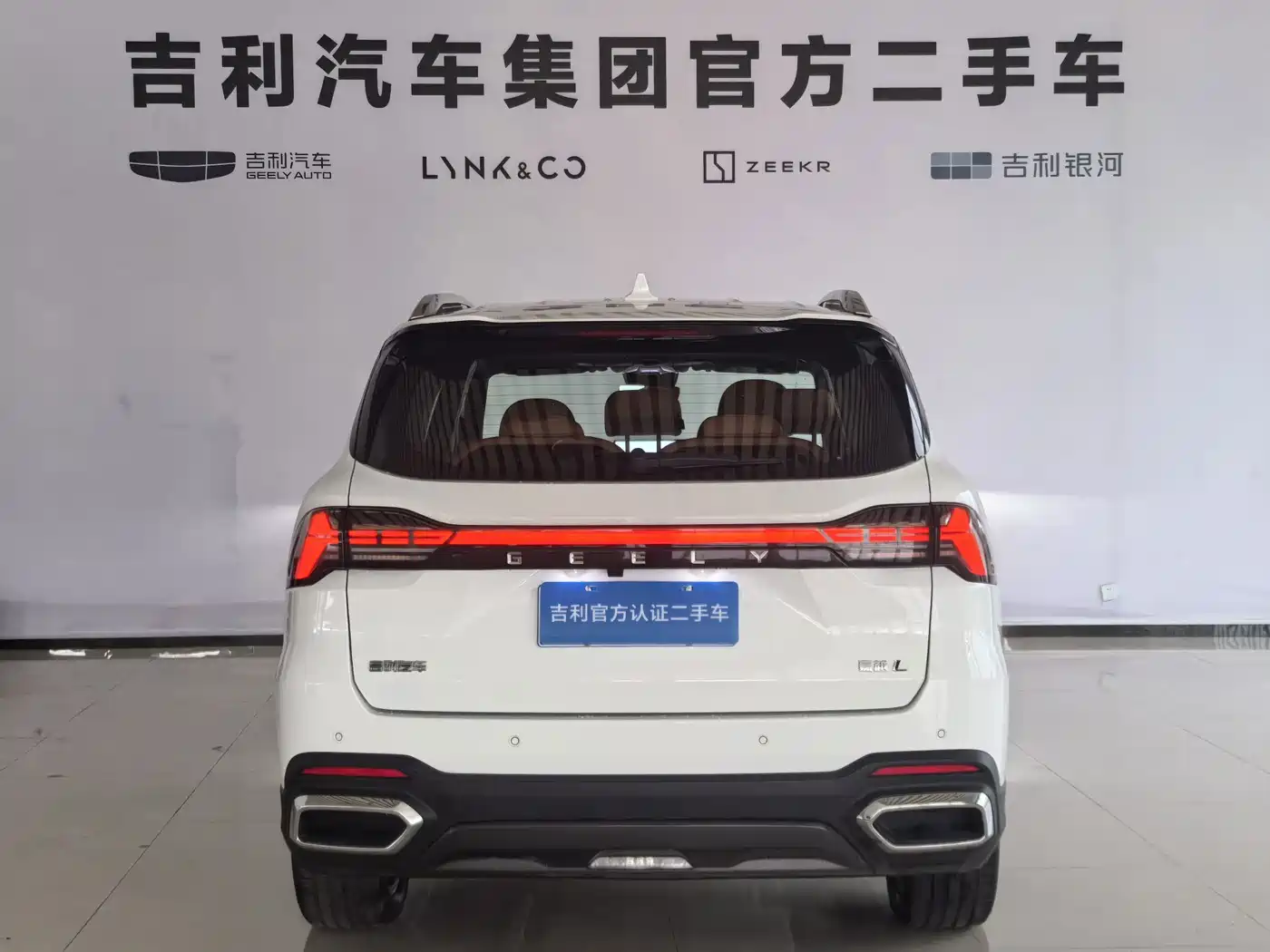 Geely Haoyue L 2024 2024 Model 2.0T DCT Luxury