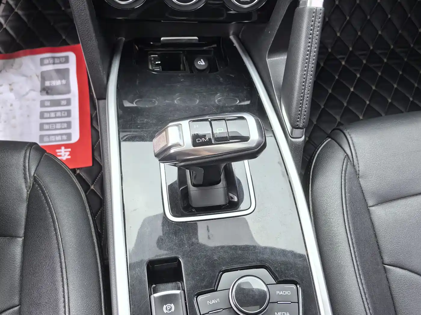 Photo 20 - Haval H6