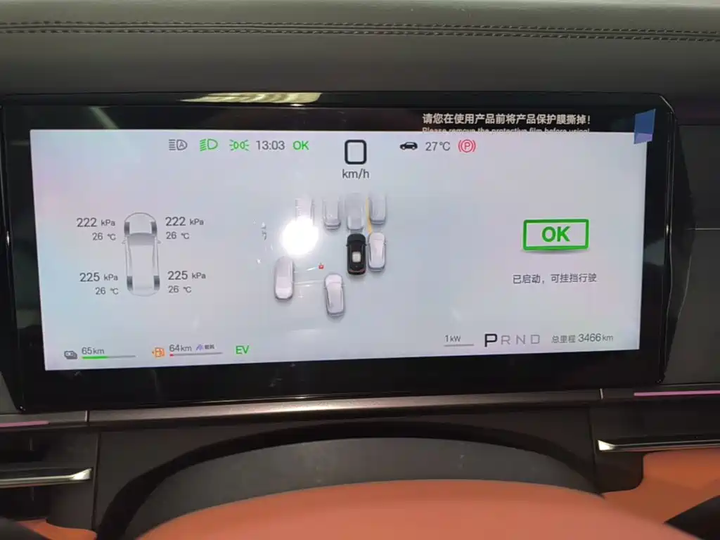 BYD Tang L 2025 2025 DM 175KM Drone Player Edition