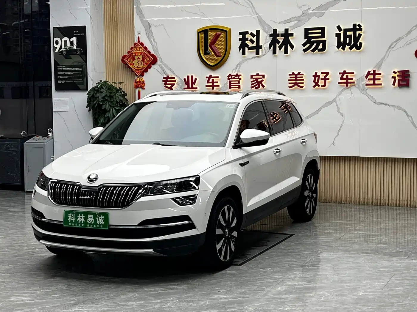 Photo 1 - Škoda Karoq