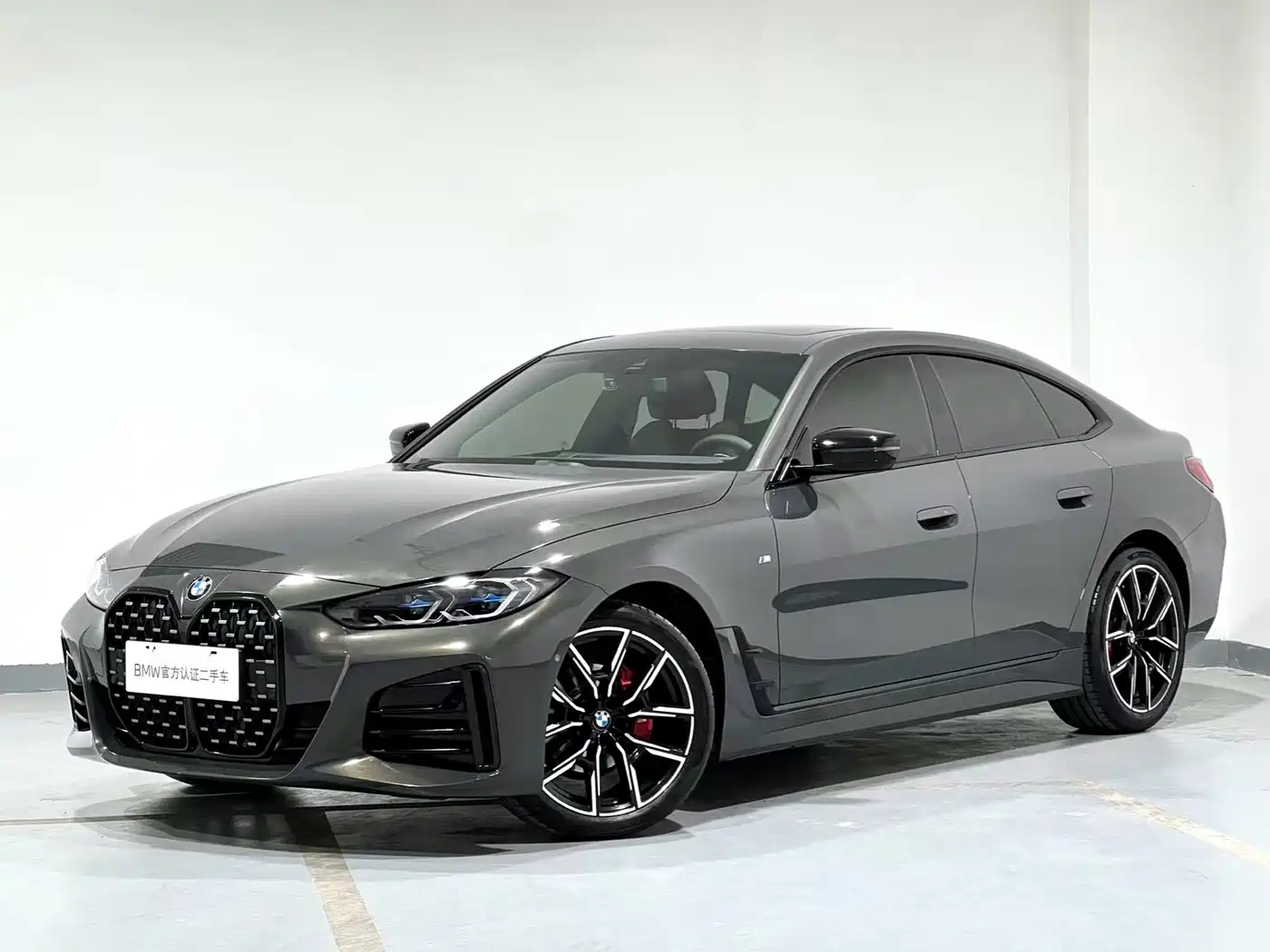 BMW 4 Series 2023 425i Gran Coupe M Sport Shadowline Package