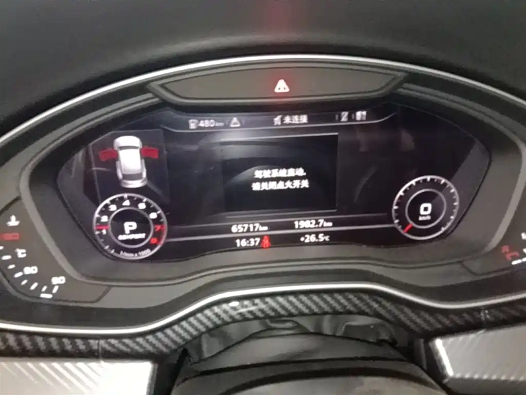 Audi Q5L 2020 45 TFSI Exclusive Fashion фото 19