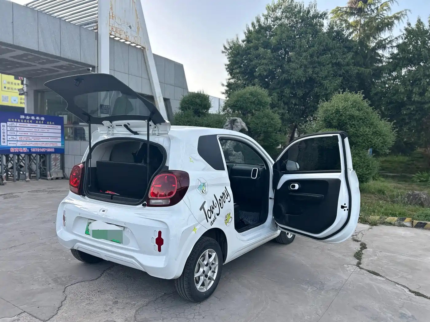 ROEWE CLEWE CLEVER