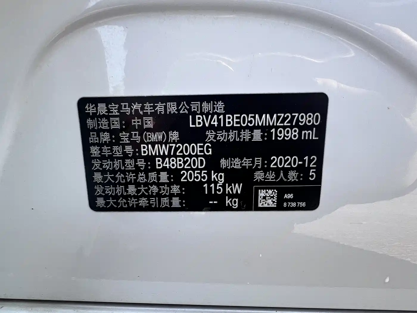 BMW 3 Series 2021 320Li M Sport Package фото 13