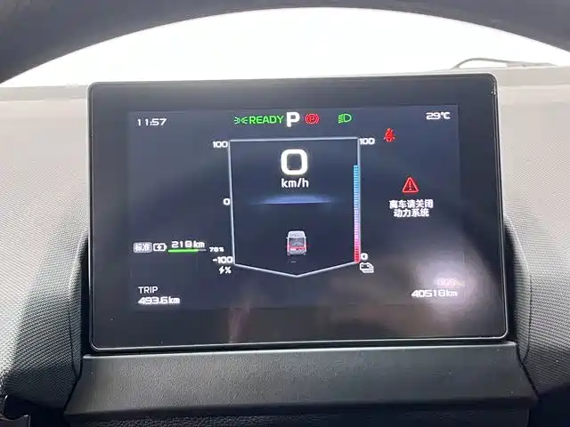 Yuan Cheng Farizon Super VAN 2025 2025 Long Range Edition - Active Medium Roof 51kWh