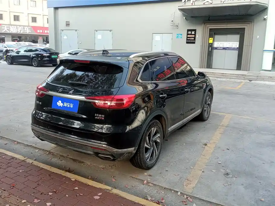 Hongqi HONGQI HS5