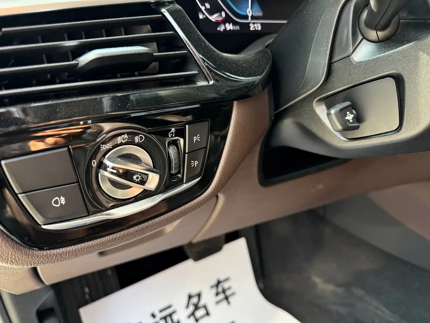 BMW 5 Series New Energy 2020 530Le Range Upgrade Luxury Package фото 8