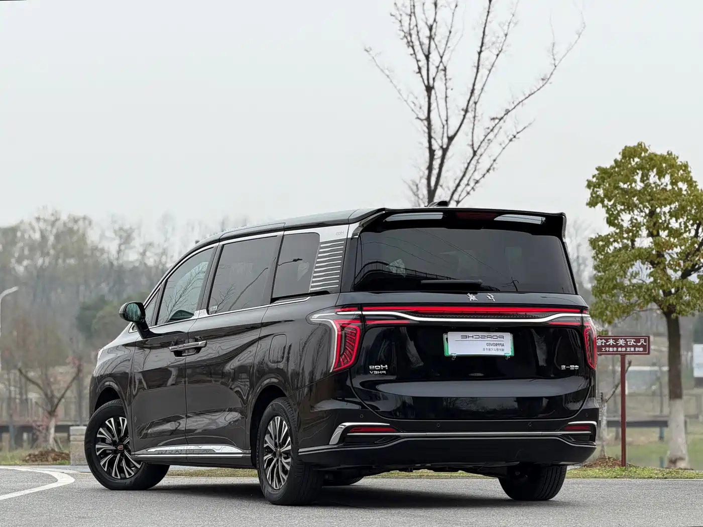 Hongqi HONGQI HQ9 PHEV