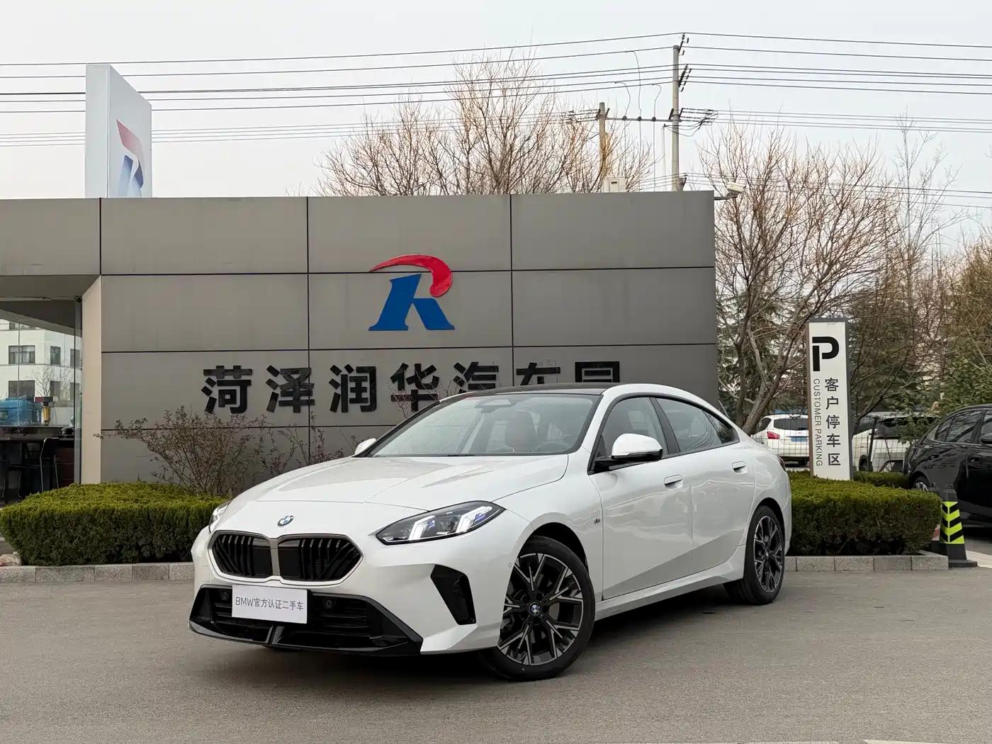 BMW 2 Series 2025 225L M Sport Package фото 13