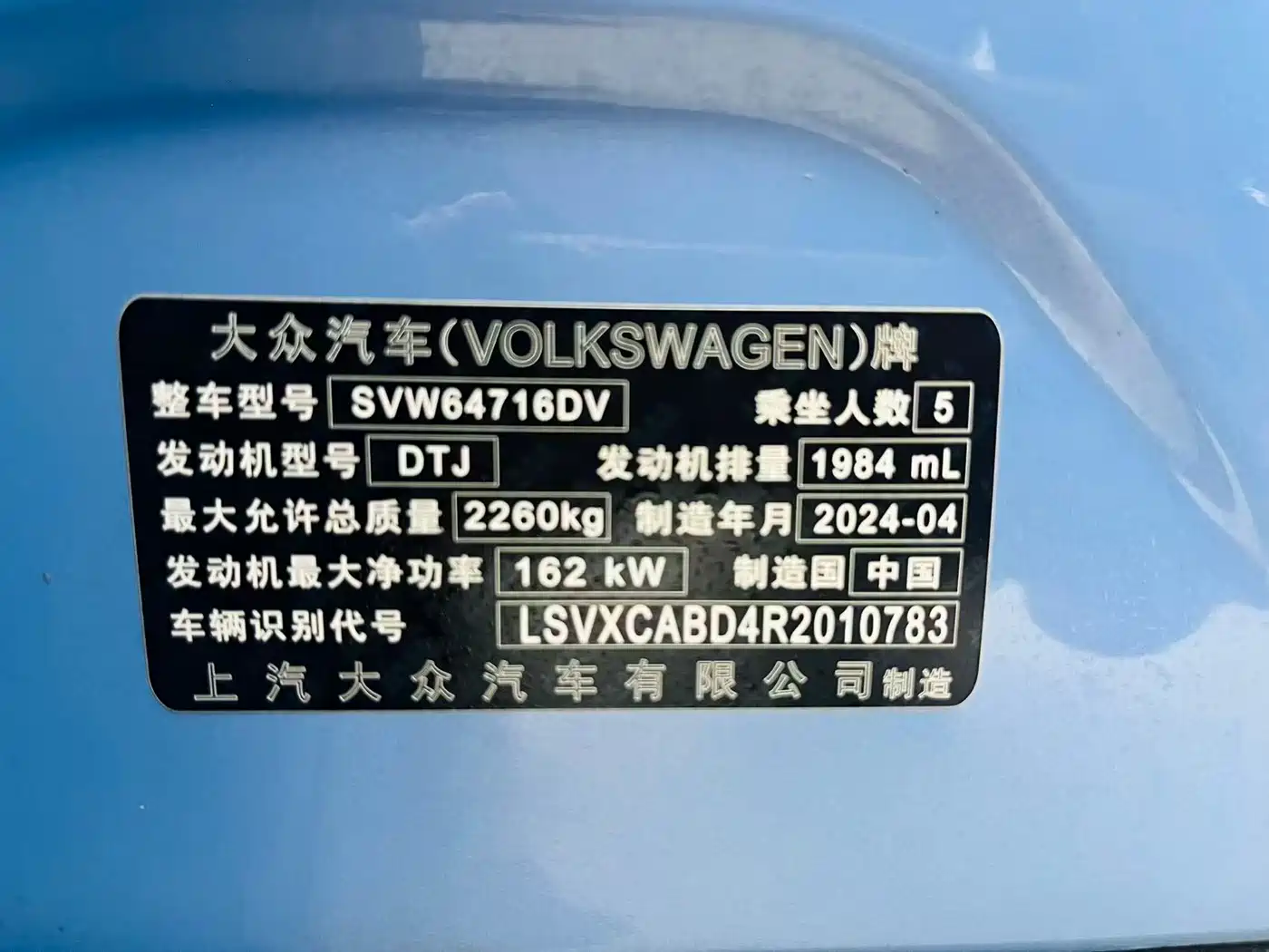 Volkswagen Tiguan L 2024 PRO 380TSI 4WD R-Line Premium Edition фото 14