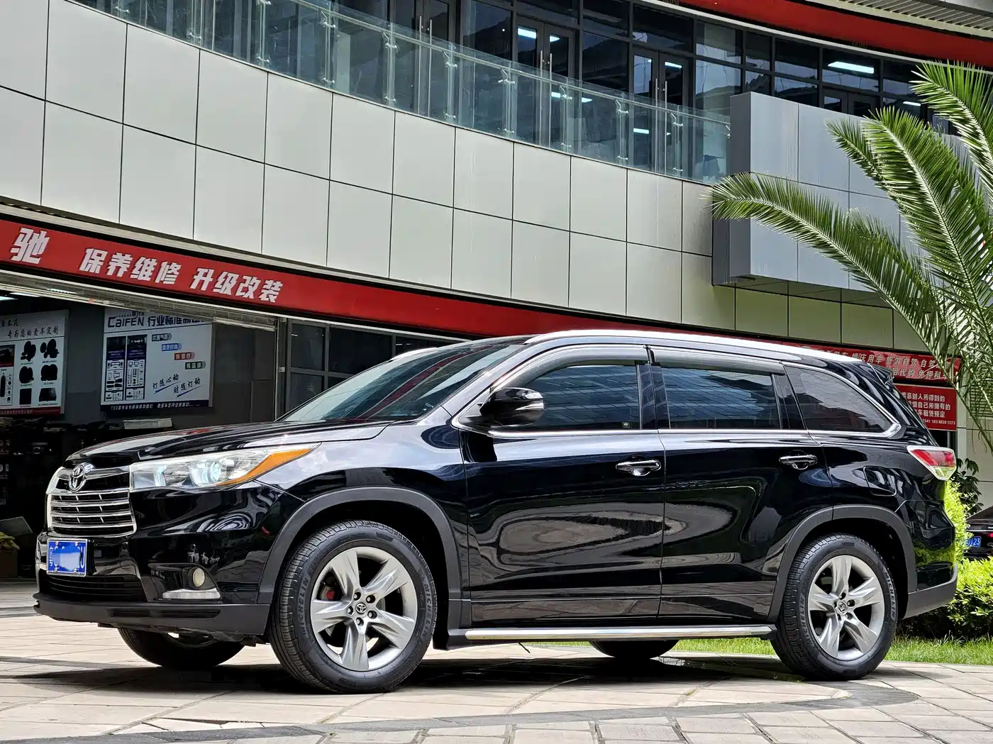 Toyota Highlander 2015 2.0T AWD Luxury Edition 7-seater
