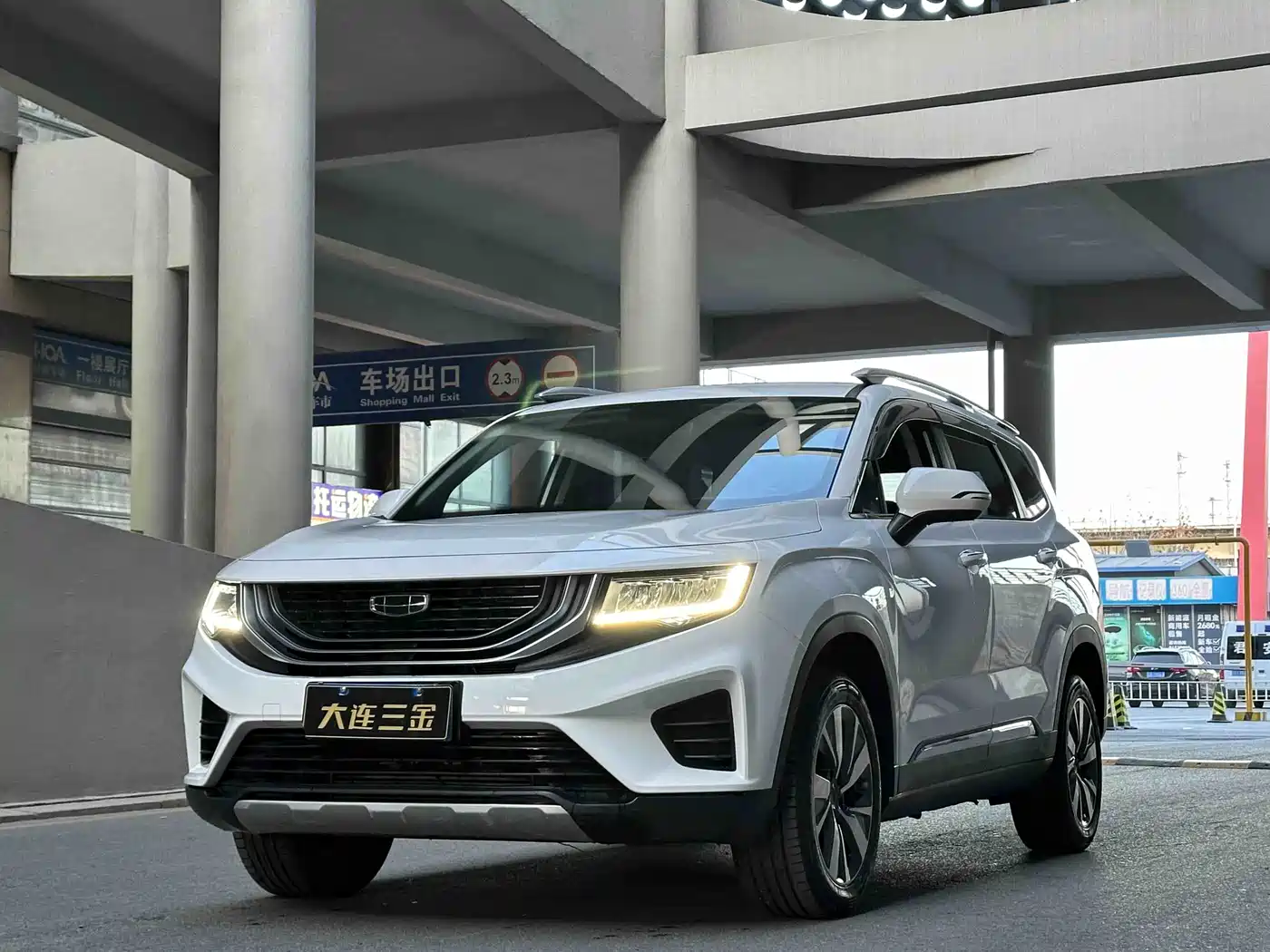 Geely Haoyue 2020 1.8TD DCT Flagship 7-Seater