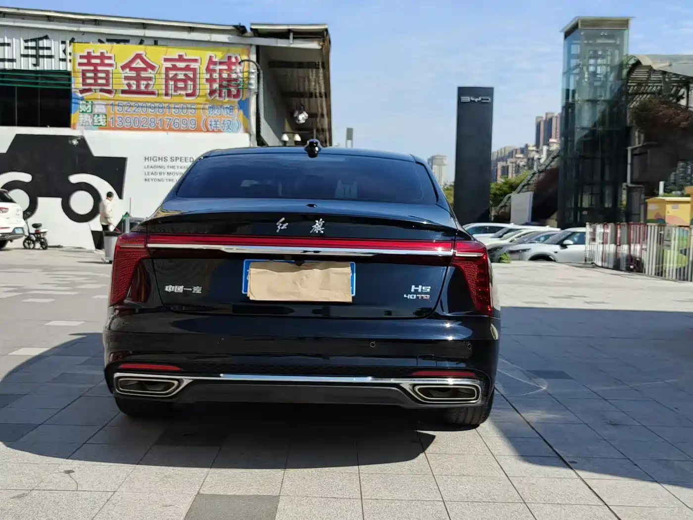 Hongqi H5 2023 2.0T Auto Smart Connect Flag Comfort фото 4