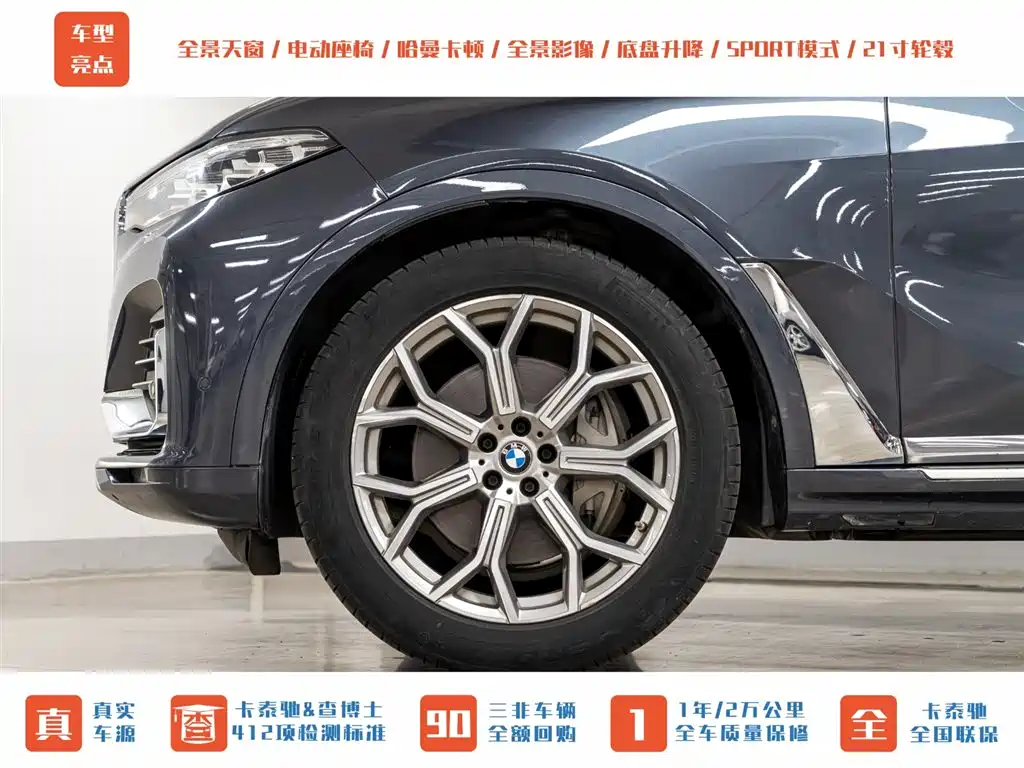 BMW X7 2019 xDrive40i Leading Luxury Package фото 26