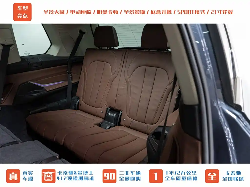 BMW X7 2019 xDrive40i Leading Luxury Package фото 23