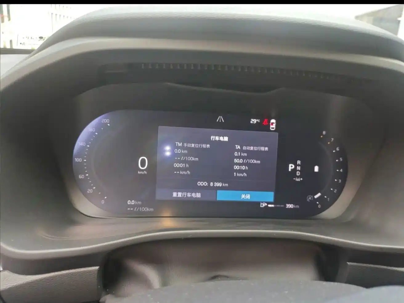 Фото 8 - Volvo XC40