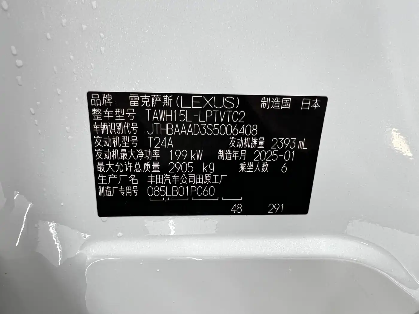 Lexus LM 2025 Model 500h Six-Seater Prestige Edition фото 30