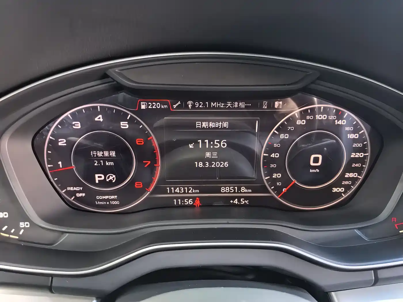 Audi Q5L 2018 40 TFSI Prestige Fashion (China V) фото 8