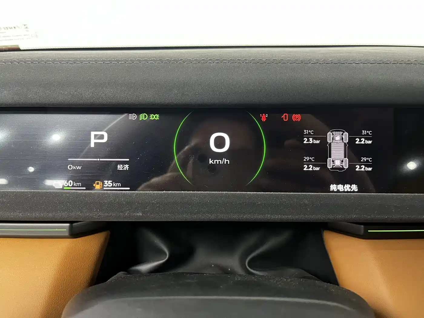iCAR V27 2026 2026 200KM AWD Falcon 500