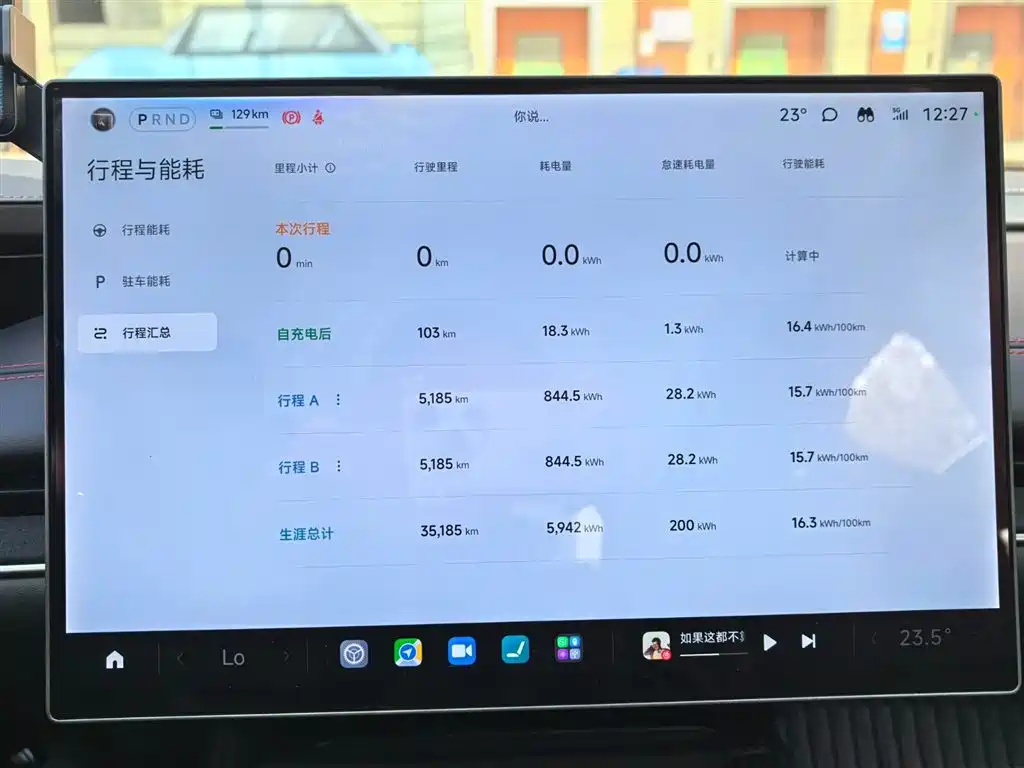 Xiaomi Auto Xiaomi SU7 2024 RWD Ultra Long Range Advanced Smart Driving Pro Edition фото 6