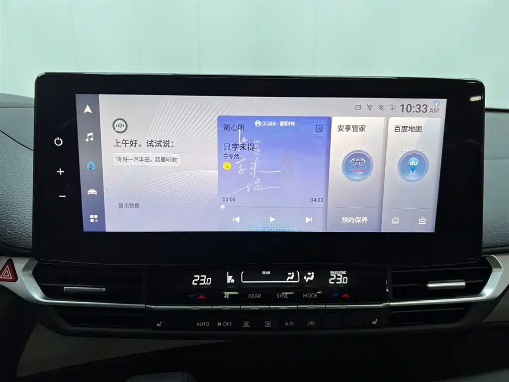 Toyota Granvia 2024 2.5L Hybrid Premium PLUS фото 22