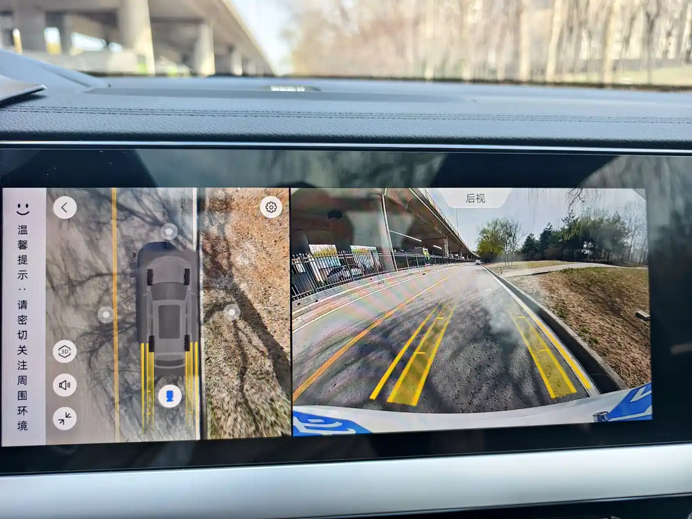 GEELY AUTOMOBILE XINGYUE L