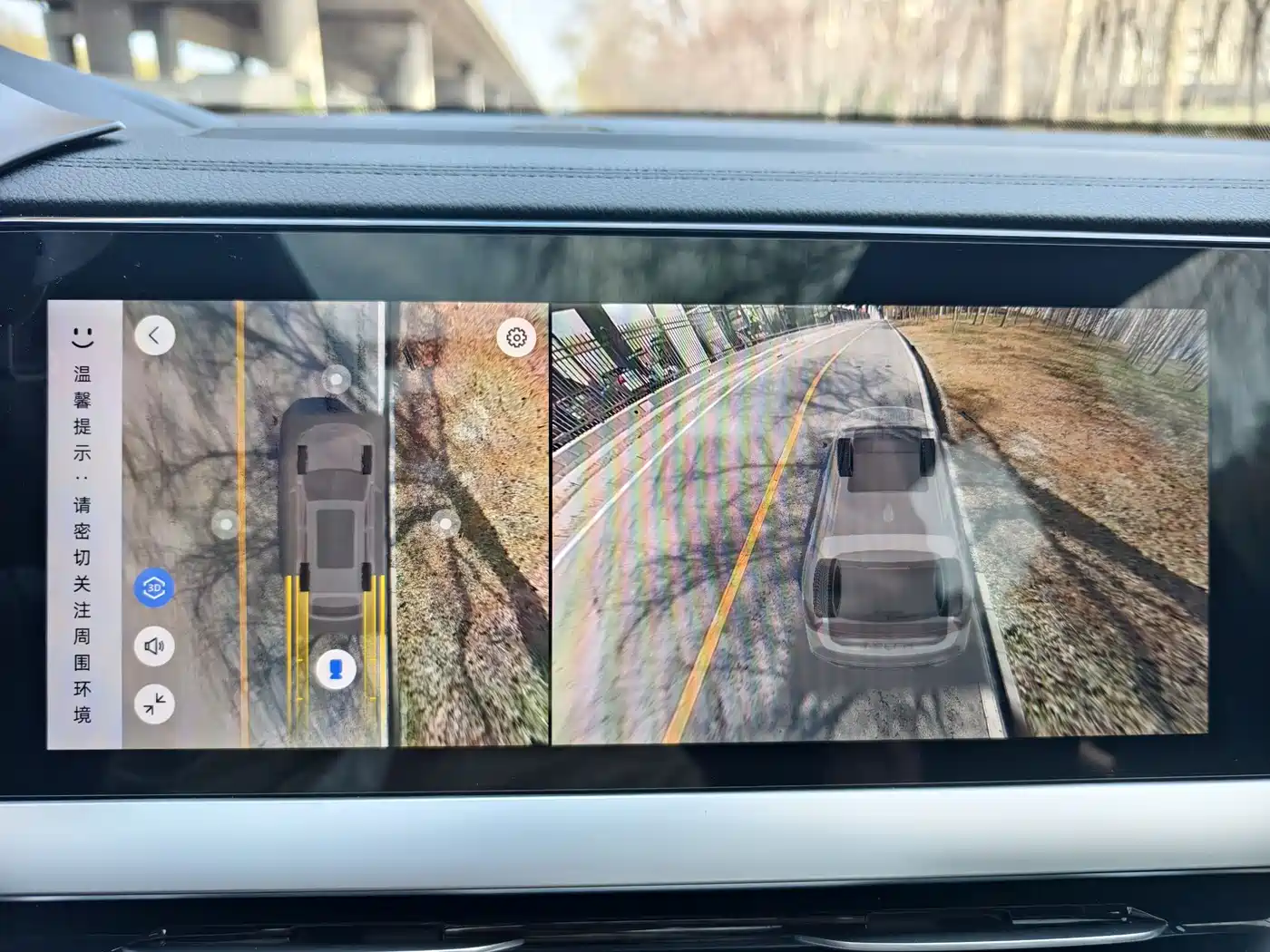 GEELY AUTOMOBILE XINGYUE L