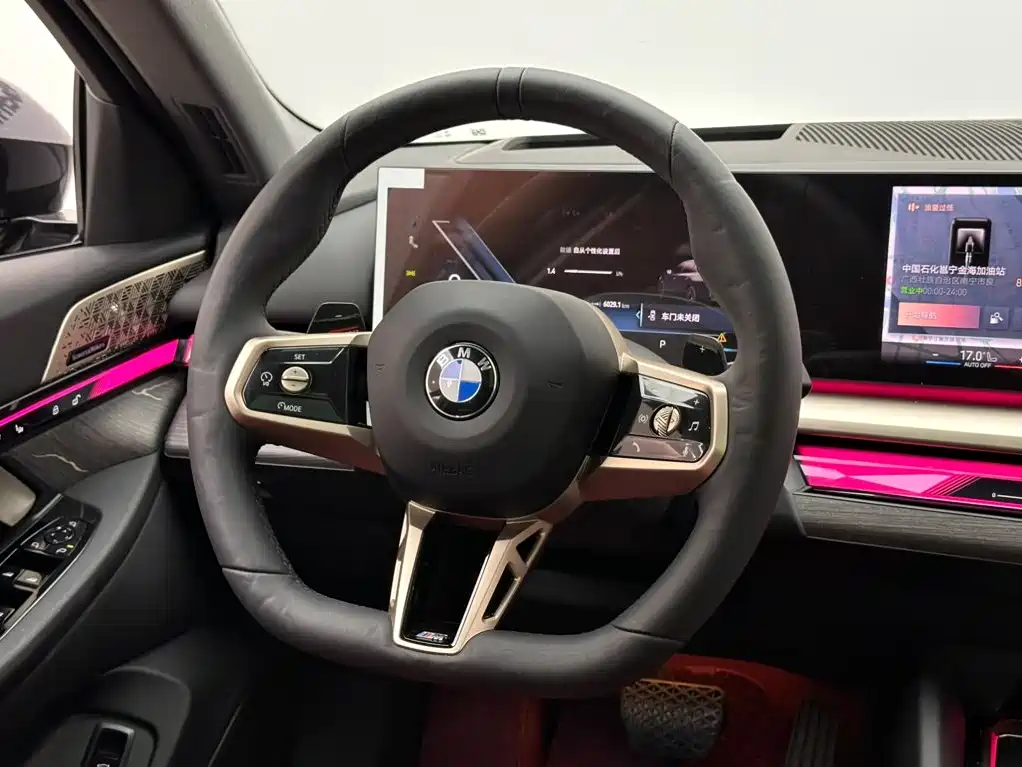 BMW 5 Series 2026 2026 530Li Exclusive M Sport Package