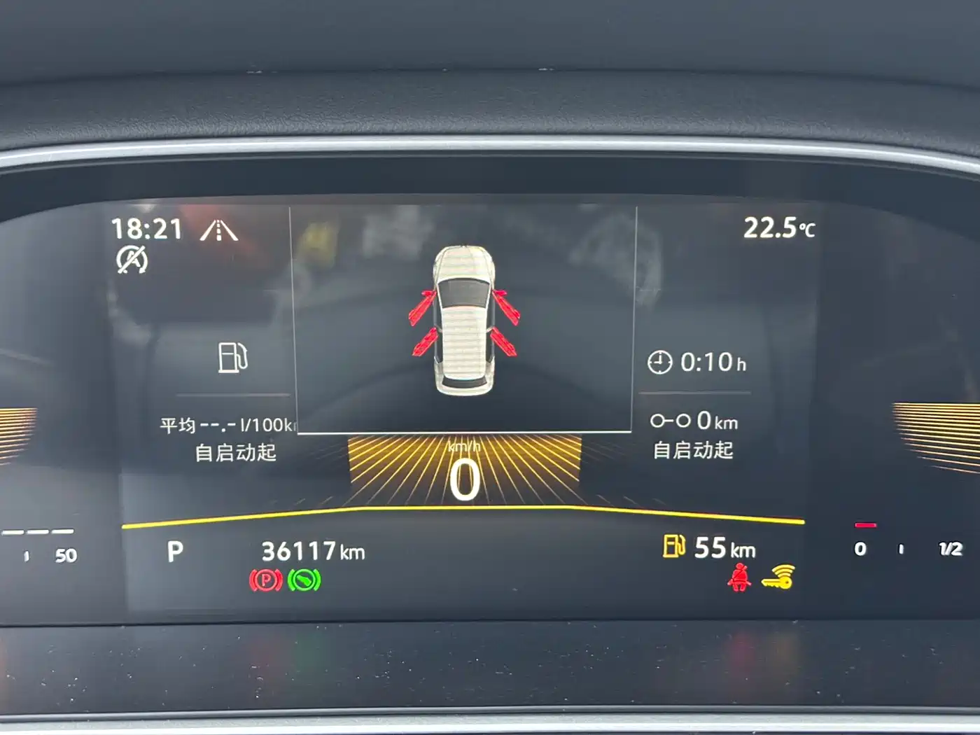 Volkswagen Lavida 2023 280TSI DSG Starlight Comfort Edition фото 4