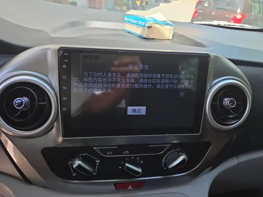 JAC Refine M3 2020 2019 Maker Edition 1.8L Luxury Version