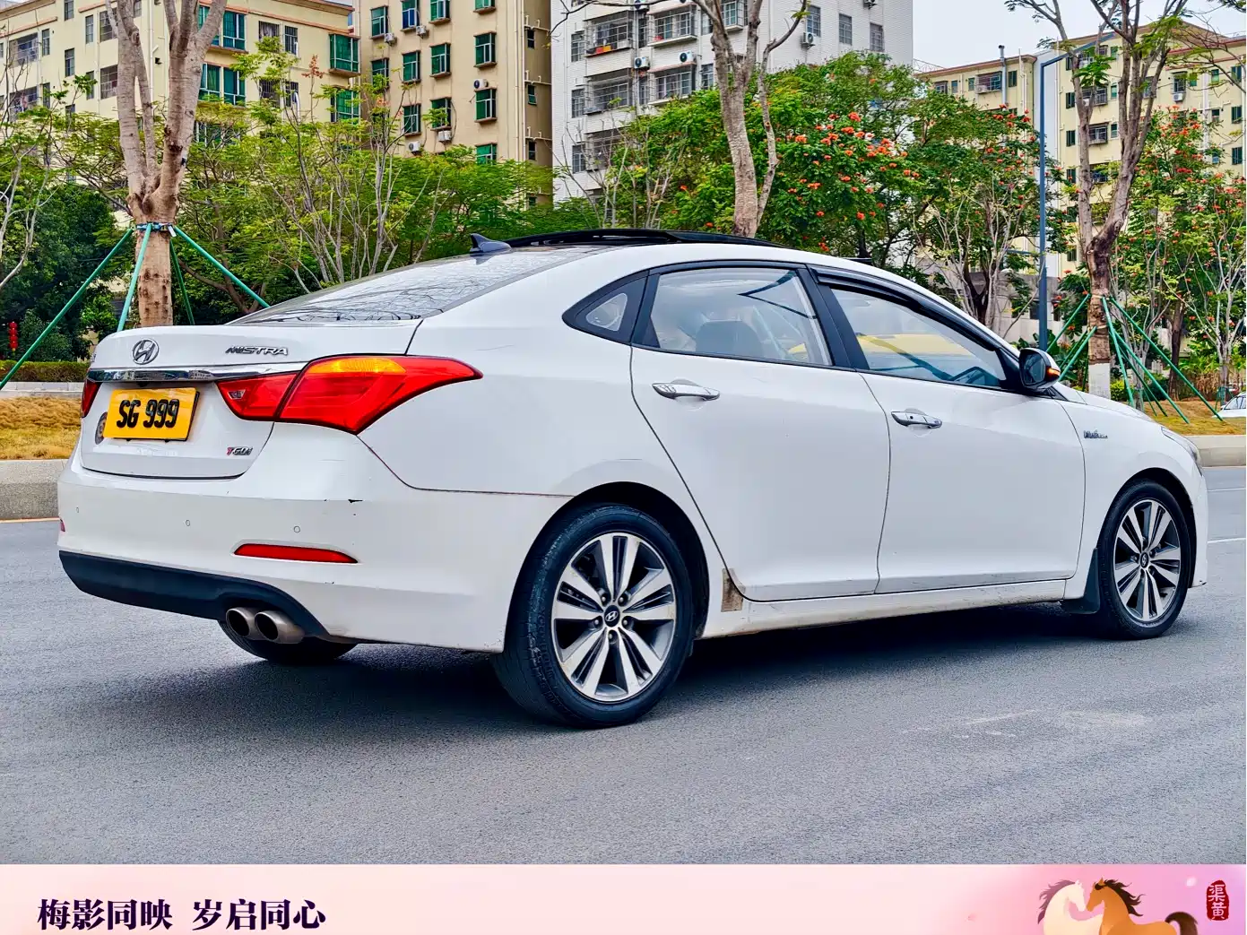 HYUNDAI NAME PICTURE