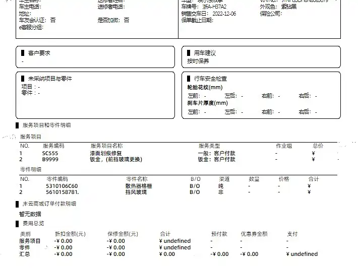 Toyota Alphard 2021 Hybrid 2.5L Ultimate фото 24