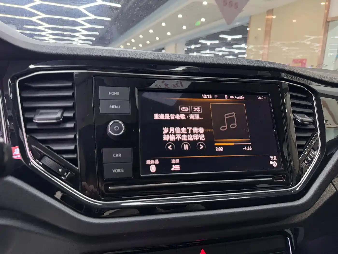 Volkswagen T-ROC 2019 280TSI DSG 2WD Comfort Type China V фото 14
