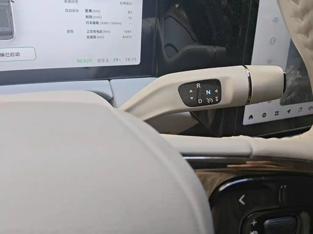 Leapmotor C11 2022 2021 Facelift Luxury Edition