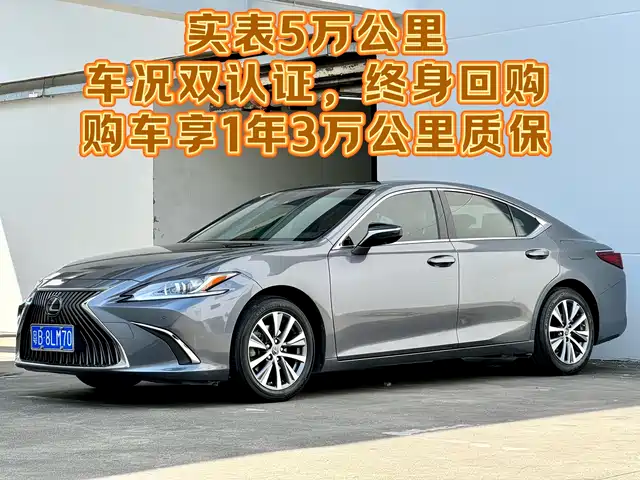 LEXUS ES