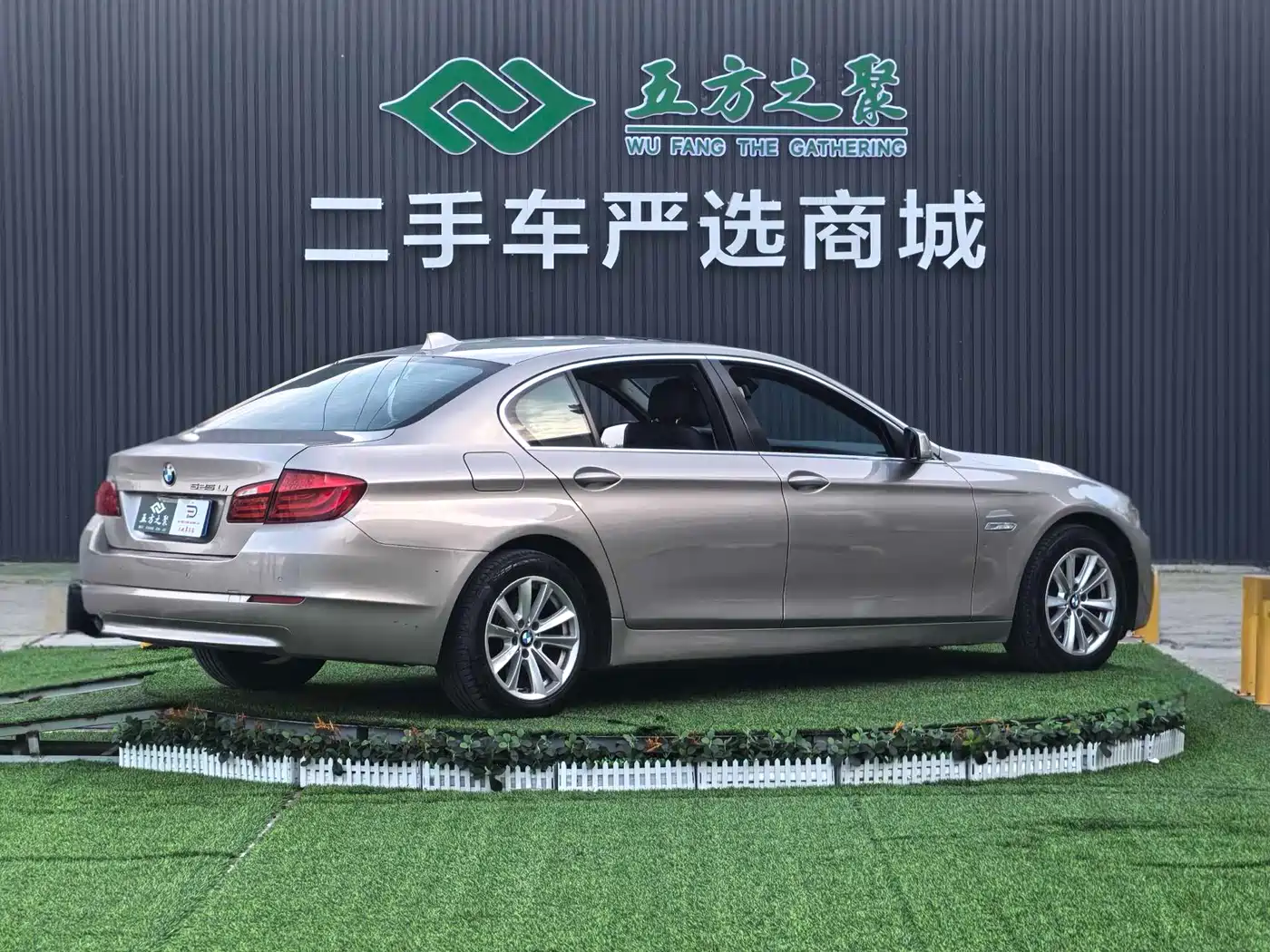 BMW 5 Series 2013 520Li Elegance фото 16