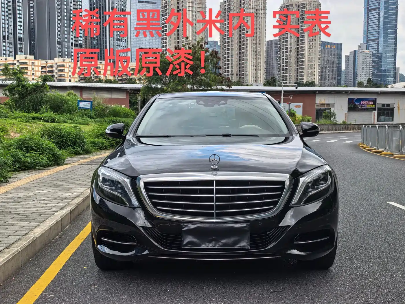 Mercedes-Benz S-Class 2017 S 320 L Business фото 2