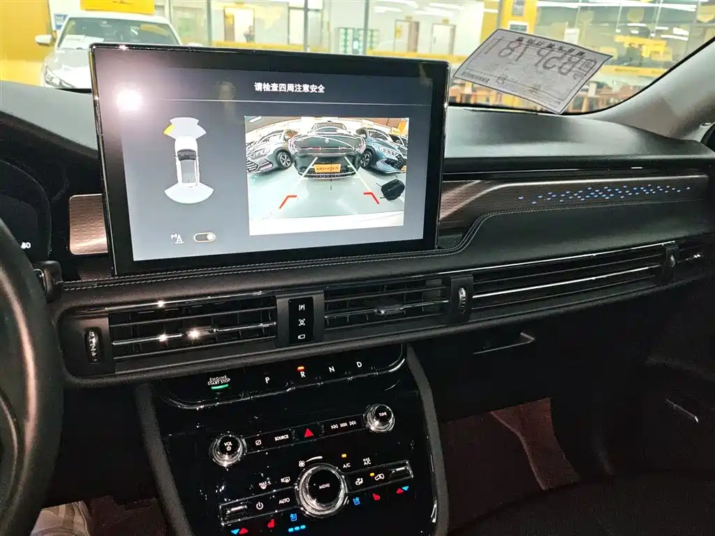LINCOLN ADVENTURER NEW ENERGY